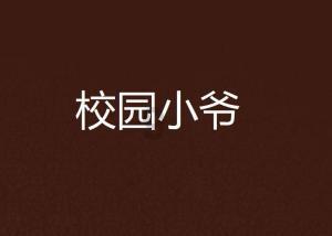 逃离残破的机舱