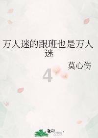 逃离废弃的卡车场