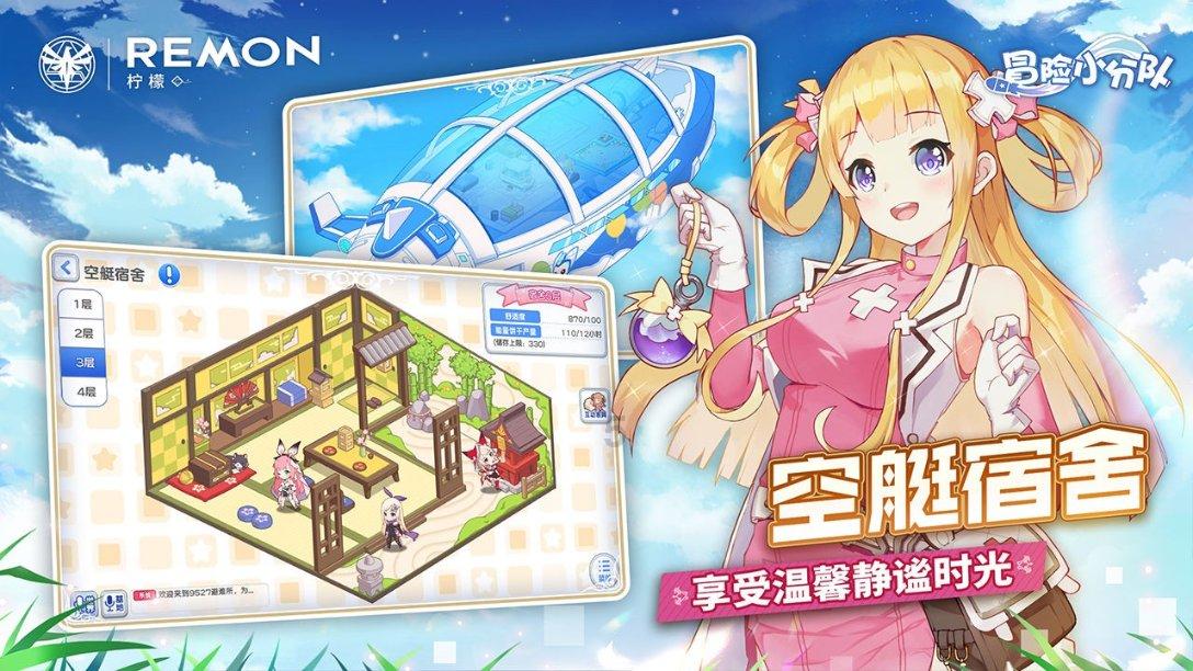 梦幻西游手游