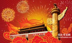 绝地求生
