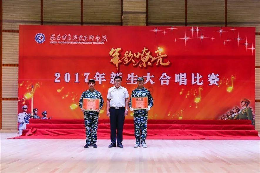 意想不到的旅程